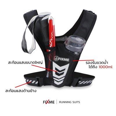 เป้น้ำ เป้วิ่ง กระเป๋าวิ่ง สำหรับวิ่งเทรล เดินป่า ปั่นจักรยาน รุ่นใหม่ พร้อมส่ง !!!