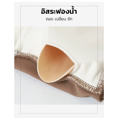 (มีฟองน้ำ) เสื้อเอวลอย รุ่นHippy แขนยาวมือสอดสำหรับกีฬา FIXME