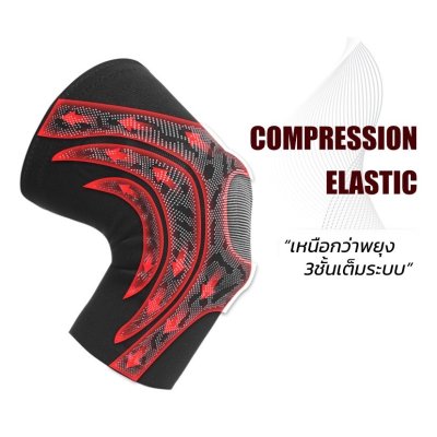 Knee Pro series A  รุ่นใหม่ล่าสุด