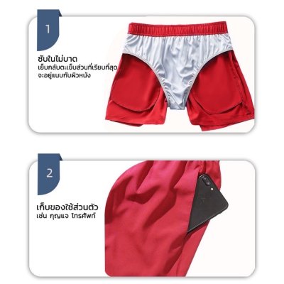 (ทรงโปร) กางเกงวิ่งขาสั้น 4นิ้ว กางเกงวิ่ง  เบา มีซับใน  แห้งไว Fixme