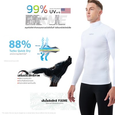 Lock skin เสื้อแขนยาววิ่ง Base Layer Lock skin เสื้อแขนยาววิ่ง Base Layer