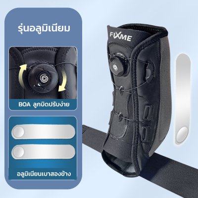 (Pro) พยุงข้อเท้า LV2-3 ป้องกันการบาดเจ็บ