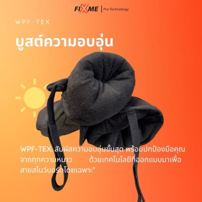 ถุงมือสโนว์บอร์ด กันหนาวติดลบ FIXME ถุงมือสโนว์บอร์ด กันหนาวติดลบ FIXME