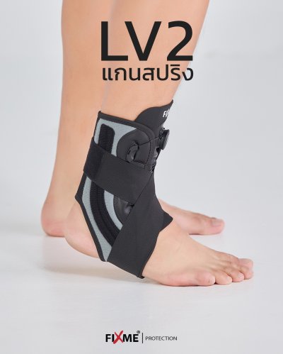 (Pro) พยุงข้อเท้า LV2-3 ป้องกันการบาดเจ็บ (Pro) พยุงข้อเท้า LV2-3 ป้องกันการบาดเจ็บ