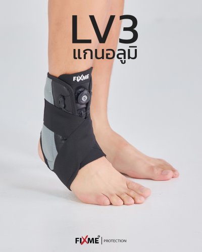 (Pro) พยุงข้อเท้า LV2-3 ป้องกันการบาดเจ็บ (Pro) พยุงข้อเท้า LV2-3 ป้องกันการบาดเจ็บ