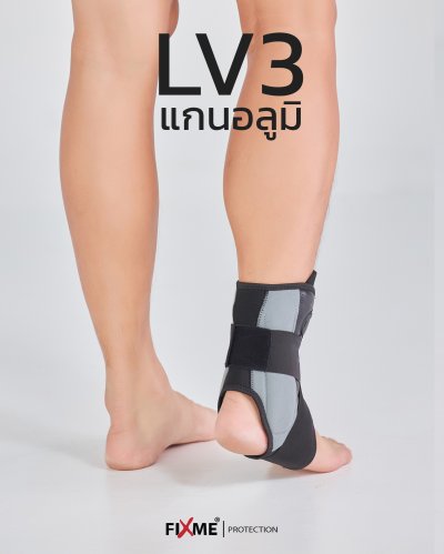 (Pro) พยุงข้อเท้า LV2-3 ป้องกันการบาดเจ็บ (Pro) พยุงข้อเท้า LV2-3 ป้องกันการบาดเจ็บ