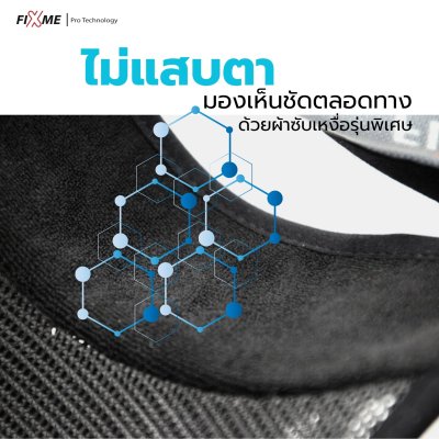 หมวกวิ่ง น้ำหนักเบา FIXME ALPX Series | เบาเพียง 35g | ซับเหงื่อ | ระบายอากาศดี | หมวกวิ่ง น้ำหนักเบา FIXME ALPX Series | เบาเพียง 35g | ซับเหงื่อ | ระบายอากาศดี |