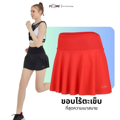 (ใหม่สุด) FIXME Pro Running Skirt   ที่สุดของกระโปรงวิ่งสายโปร กระโปรงกีฬา (ใหม่สุด) FIXME Pro Running Skirt   ที่สุดของกระโปรงวิ่งสายโปร กระโปรงกีฬา