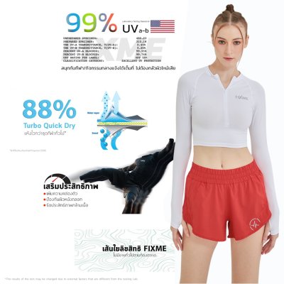 เสื้อเอวลอย ซิปหน้า เสื้อวิ่งเทรล กันUV 99% แห้งไว ไร้กลิ่น FIXMESPORT เสื้อเอวลอย ซิปหน้า เสื้อวิ่งเทรล กันUV 99% แห้งไว ไร้กลิ่น FIXMESPORT