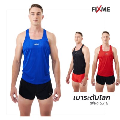 เสื้อกล้ามวิ่ง สไตล์ ProElite   สำหรับใส่แข่ง เสื้อกล้ามวิ่ง สไตล์ ProElite   สำหรับใส่แข่ง