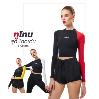 เสื้อแขนยาวกันแดด เอวลอย   สำหรับวิ่ง