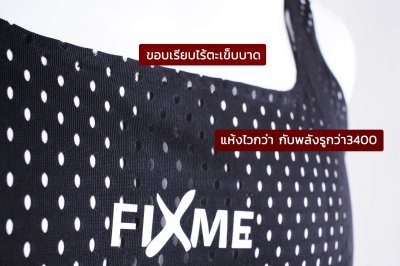 เสื้อกล้ามวิ่ง สไตล์ ProElite   สำหรับใส่แข่ง เสื้อกล้ามวิ่ง สไตล์ ProElite   สำหรับใส่แข่ง