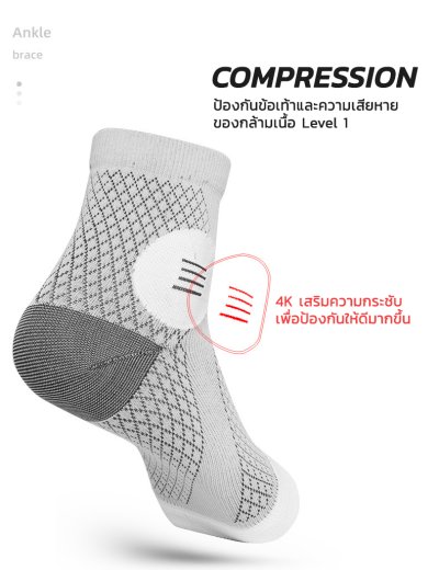 สายรัดข้อเท้า ผ้ารัดข้อเท้า พยุงข้อเท้า ที่รัดข้อเท้า ปลอกรัดข้อเท้า ที่พยุงข้อเท้า พยุงกล้ามเนื้อ ข้างเดียว ต่อชิ้น