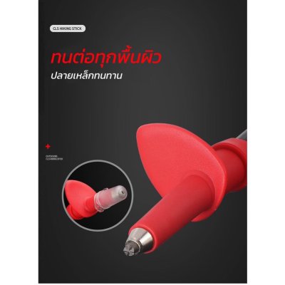 (CARBON) ไม้เท้าวิ่งเทรล ไม้เท้าเดินป่า เดินทางไกล ปีนเขา