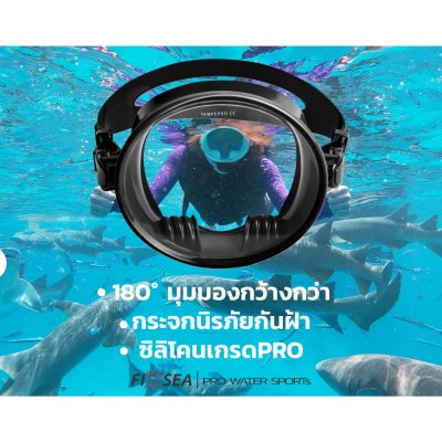 (Pro) แว่นตาดําน้ํา กระจกนิรภัย ซิลิโคน ป้องกันหมอก ป้องกันการรั่วไหล สําหรับผู้ใหญ่ (Pro) แว่นตาดําน้ํา กระจกนิรภัย ซิลิโคน ป้องกันหมอก ป้องกันการรั่วไหล สําหรับผู้ใหญ่