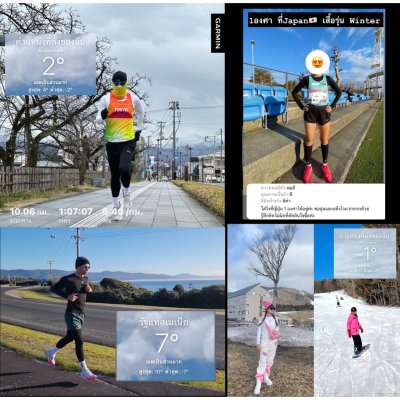 Base Layer รุ่น Winter  WOMEN