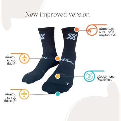 ถุงเท้าวิ่ง FIXME  ถุงเท้ากีฬา แห้งไว กระชับ ใส่วิ่งและเล่นกีฬา sock ถุงเท้าวิ่ง FIXME  ถุงเท้ากีฬา แห้งไว กระชับ ใส่วิ่งและเล่นกีฬา sock