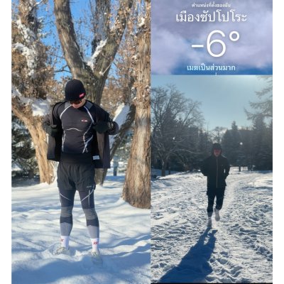 FIXME ชุด Heattech รุ่น ArcticFlex PRO ถึง -15 องศา FIXME ชุด Heattech รุ่น ArcticFlex PRO ถึง -15 องศา