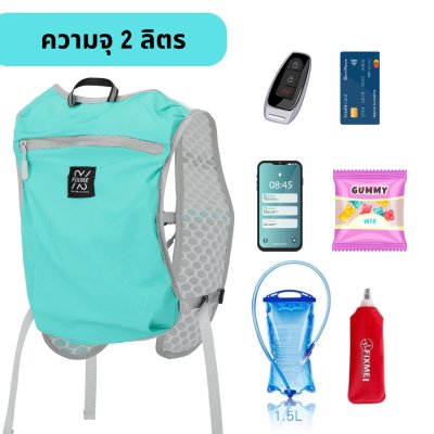 FIXME MONSTER Series 2L – เป้น้ำ สำหรับนักวิ่งสายลุยตัวจริง!