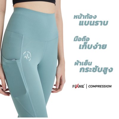 (เก็บหน้าท้อง) กางเกงโยคะ (เอวสูง)  รุ่น compact กางเกงรัดกล้ามเนื้อ