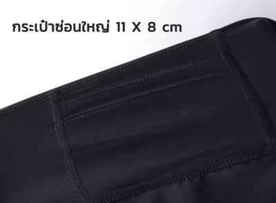 ขาสี่ส่วน  รุ่น Slim4 เอวสูงพิเศษ