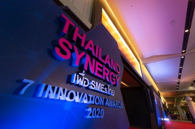 7 Innovation Award