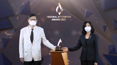 Innovation Award 2021