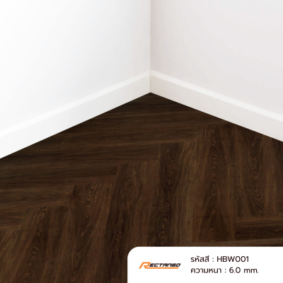 พื้น Rectango SPC รุ่น Herringbone พื้นลายก้างปลา รหัส HBW001 หนา 6.0 มม. พร้อมโฟม IXPE ในตัว