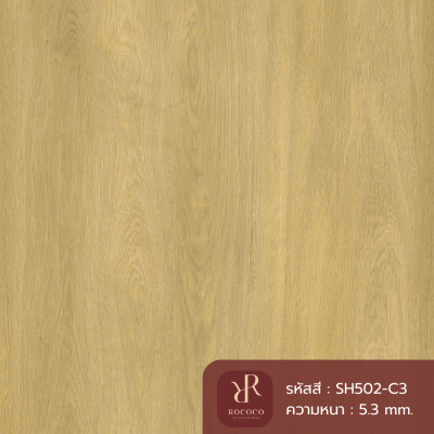 พื้น SPC ROCOCO ลายก้างปลา รุ่น Harmony SERIES SH502-C3 หนา 5.3 มม. พร้อมโฟม IXPE ในตัว