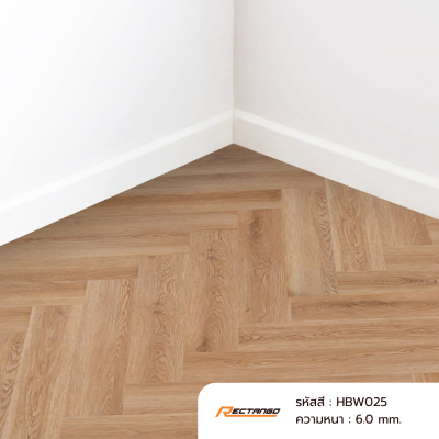 พื้น Rectango SPC รุ่น Herringbone พื้นลายก้างปลา รหัส HBW025 หนา 6.0 มม. พร้อมโฟม IXPE ในตัว