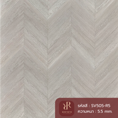 พื้น SPC ROCOCO ลายธนู รุ่น VENUS SERIES SV505-R5 หนา 5.5 มม.