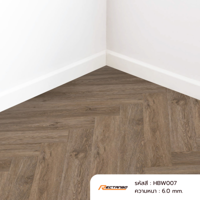 พื้น Rectango SPC รุ่น Herringbone พื้นลายก้างปลา รหัส HBW007 หนา 6.0 มม. พร้อมโฟม IXPE ในตัว