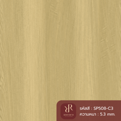 กระเบื้องยาง SPC ลายไม้ ROCOCO (Floresta Series) รหัส SP508-C3 หนา 5.3 มม. พร้อมโฟม IXPE