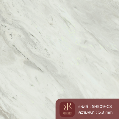 พื้น SPC ROCOCO ลายก้างปลา รุ่น Harmony SERIES SH509-C3 หนา 5.3 มม. พร้อมโฟม IXPE ในตัว