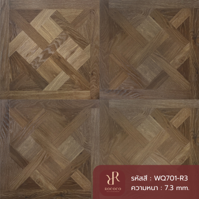 พื้น WSPC ROCOCO ลายปาเก้ลายสาน VERSAILLES SERIES รหัส WQ701-R3 หนา 7.3 มม.