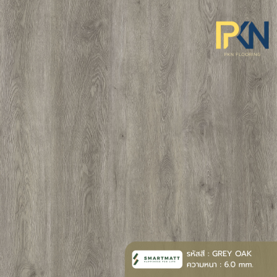 พื้น SPC SMARTMATT PRO GUARD หนา 6 มม. ลายไม้ GREY OAK  SMP-8002-RW