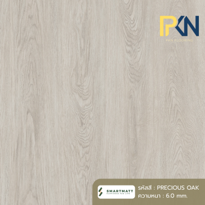 พื้น SPC SMARTMATT PRO GUARD หนา 6 มม. ลายไม้ PRECIOUS OAK  SMP-8007-RW