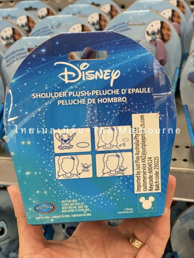 Disney Stitch Wearable Plush ขนาด 14 ซม