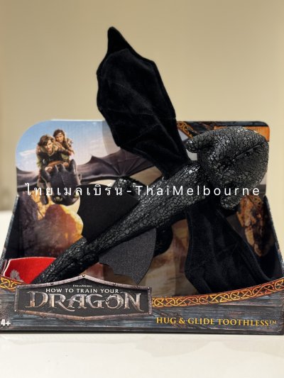 ตุ๊กตาเขี้ยวกุด How to Train Your Dragon Gliding Hug ขนาด 23cm