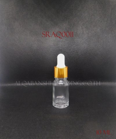ขวดเซรั่ม