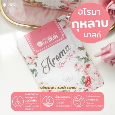 Le' SKIN Aroma Rose Mask 10 Sheet (Box)