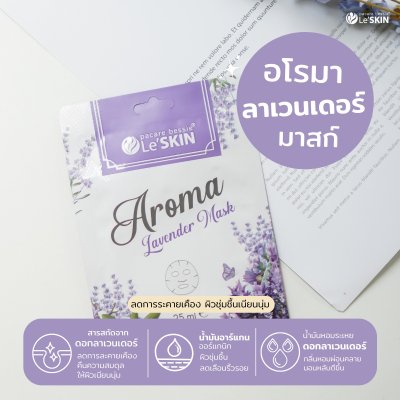 Le'SKIN Aroma Lavender Mask (1 Sheet)