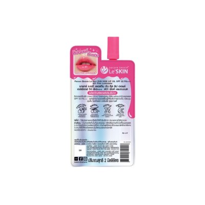 Le’Skin Sun Kiss Lip Oil 01 Pink Lemonade SPF 50 PA++