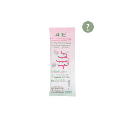 ARE Immu - Probiotic Fiber Dietary Supplement Product Sachet 7 ml (Box)