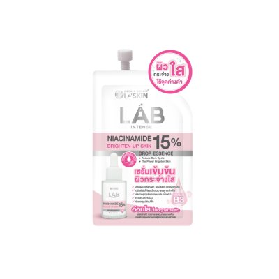Le'SKIN Lab Intense Niacinamide 15% Drop Essence Sachet (8 ml.)