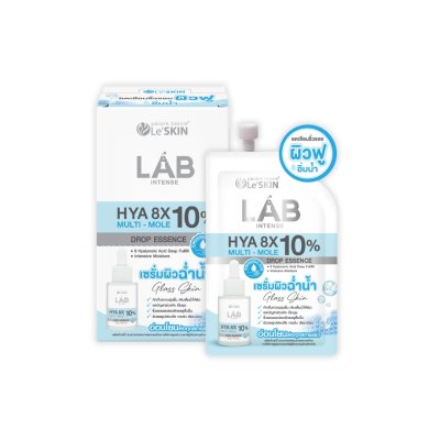 Le'SKIN Lab Intense Hya8x 10% Multi - Mole Drop Essence Sachet 8 ml. (Box)