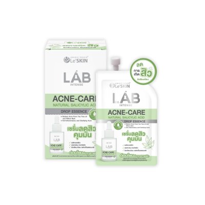 Le'SKIN Lab Intense Acne Care Drop Essence Sachet 8 ml. (Box)