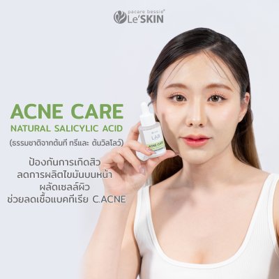 Le'SKIN Lab Intense Acne Care Drop Essence Sachet (8 ml.)
