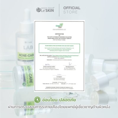 Le'SKIN Lab Intense Acne Care Drop Essence Sachet (8 ml.)