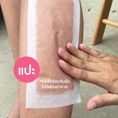 Le'SKIN Perfect Body Wax Strips (12 Pcs.)
